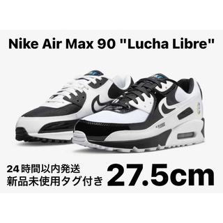 ナイキ(NIKE)の【完売品】Nike Air Max 90 "Lucha Libre" 27.5(スニーカー)