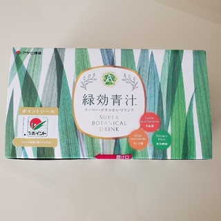 アサヒ緑健  緑効青汁(青汁/ケール加工食品)