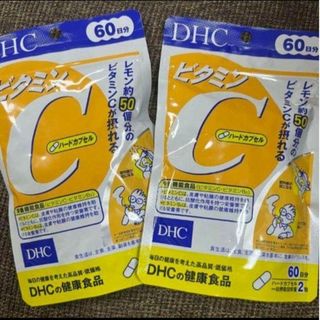 ディーエイチシー(DHC)の【☆2袋☆】 DHC ビタミンC ハードカプセル 60日分(ビタミン)