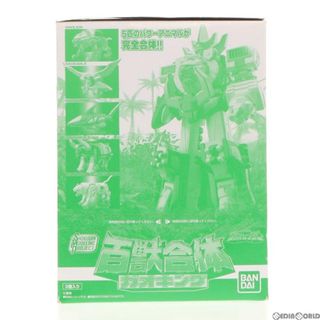 バンダイ(BANDAI)の(BOX)(食玩)SMP[SHOKUGAN MODELING PROJECT] 百獣合体 ガオキング プラモデル(3個) バンダイ(プラモデル)