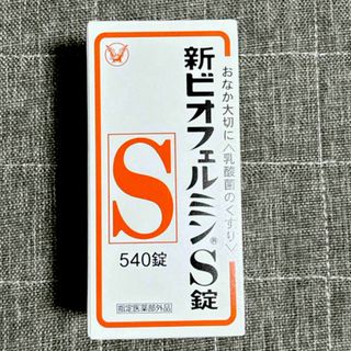 大正製薬 - 新ビオフェルミンS錠 540錠