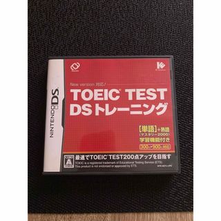 TOEIC (R) TEST DSトレーニング(PCゲームソフト)