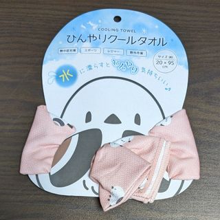 シマエナガ ひんやりクールタオル ピンク 1点 ※台紙なしタオルのみの発送(タオル/バス用品)