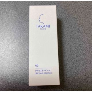 タカミスキンピール 30ml(美容液)