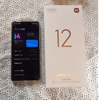 シャオミ(Xiaomi)の【美品】Xiaomi 12T PRO ブラック SIMフリー【送料無料】(スマートフォン本体)