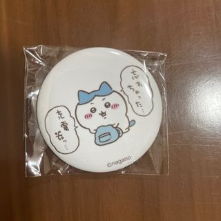 チイカワ(ちいかわ)の充電器 ハチワレ 缶バッジ(バッジ/ピンバッジ)