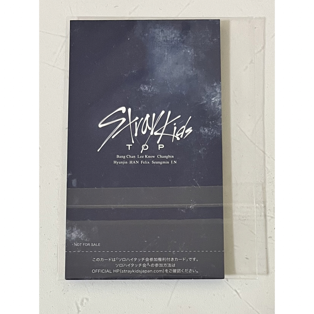 straykids TOP チャンビン ハイタッチ券 straykids TOP チャンビン ハイタッチ券