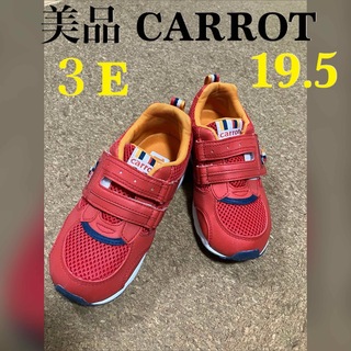 ムーンスターキャロット(moonSTAR carrot)の美品 ムーンスター CAROT キャロット スニーカー 19.5 3E(スニーカー)