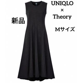 UNIQLO×Theory ウルトラストレッチフレアロングワンピース　Mサイズ