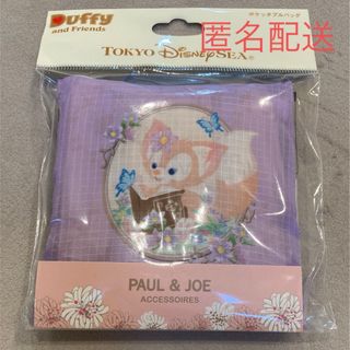 PAUL & JOE - リーナベル　ポール&ジョー　ポケッタブルバッグ