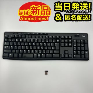 【ほぼ新品】 Logicool ロジクール キーボード ワイヤレス K270