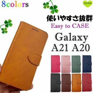 Galaxy A21 A20 レザーケース 耐水 手帳型 ケース イエロー(Androidケース)
