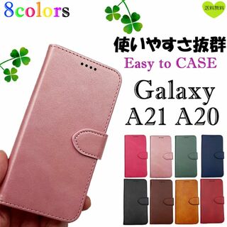 Galaxy A21 A20 レザーケース 耐水 手帳型 ケース ピンク(Androidケース)