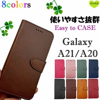 Galaxy A21 A20 レザーケース 耐水 手帳型 ケース ブラウン(Androidケース)