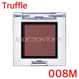 アディクション(ADDICTION)のアディクション　ザアイシャドウ　マット　Truffle トリュフ　008M(アイシャドウ)