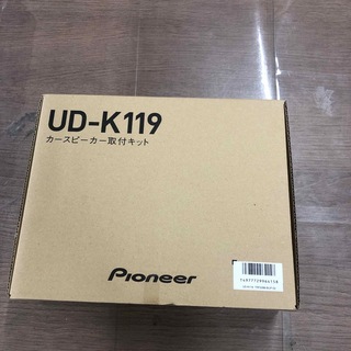 パイオニア(Pioneer)のUD-K119 パイオニア カースピーカー取付キット (カーナビ/カーテレビ)