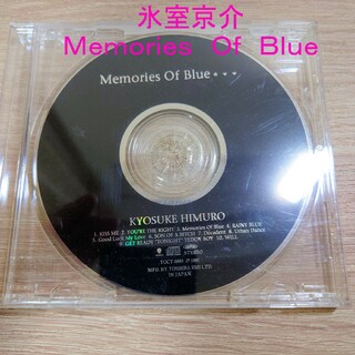 氷室京介 Memories Of Blue……(ポップス/ロック(邦楽))