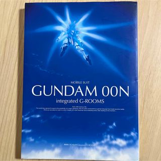 サンライズ(SUNRIZE)の機動戦士ガンダム00N integrated G-ROOMS(趣味/スポーツ/実用)