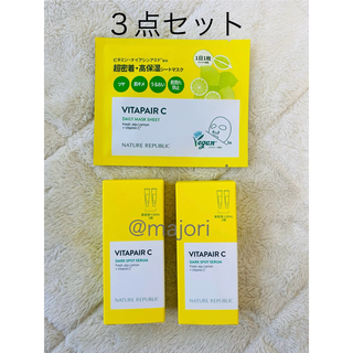 ネイチャーリパブリック(NATURE REPUBLIC)の■ネイチャーリパプリック■ビタペアC集中美容液■シートマスク■新品(美容液)