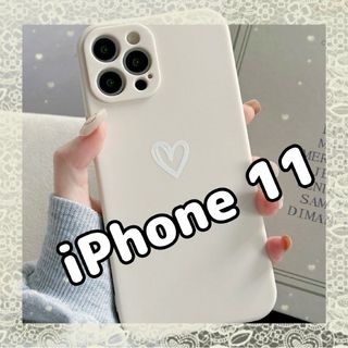 【iPhone11】iPhoneケース ホワイト ハート 手書き シンプル 白(iPhoneケース)