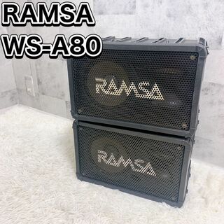パナソニック(Panasonic)のNational RAMSA スピーカーシステム WS-A80 ペア ラムサ(スピーカー)