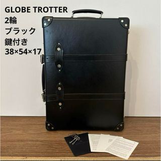 グローブトロッター(GLOBE-TROTTER)のGLOBE TROTTER  グローブトロッター (トラベルバッグ/スーツケース)