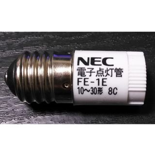 NEC - 電子点灯管 NEC FE-1E 10～30 蛍光ランプがすぐに点灯 10倍長持ち