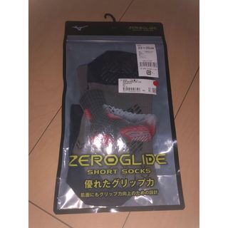 ミズノ(MIZUNO)のミズノ ゼログリップ ショートソックス(その他)