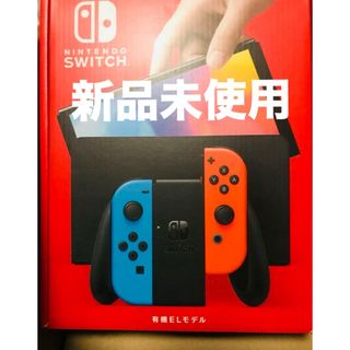 【新品未使用】任天堂スイッチ　有機ELモデル　 JCネオン　Switch 本体