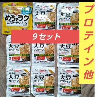 食品 まとめ売り プロテイン カスタードクリーム ミックス