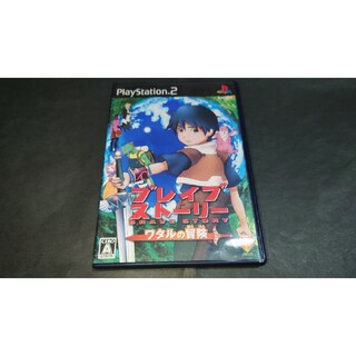 PlayStation2 - PS2 ブレイブストーリー ワタルの冒険 / BRAVE STORY