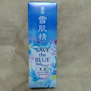 セッキセイ(雪肌精)の限定デザイン【新品・未開封】KOSE＊雪肌精＊薬用＊乳液＊140ml ＊コーセー(乳液/ミルク)