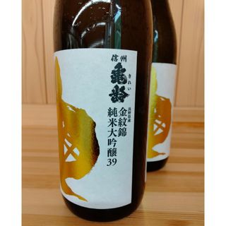 ☆信州亀齢  純米大吟醸39 金亀720ml２本セットです。(日本酒)