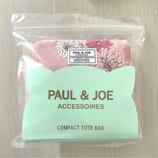 PAUL & JOE - 新品　ポール&ジョー　バッグ　トラベル　花柄