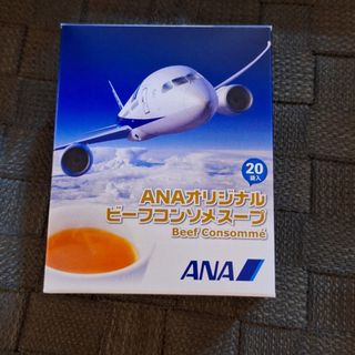 エーエヌエー(ゼンニッポンクウユ)(ANA(全日本空輸))のANA オリジナル ビーフコンソメスープ(その他)