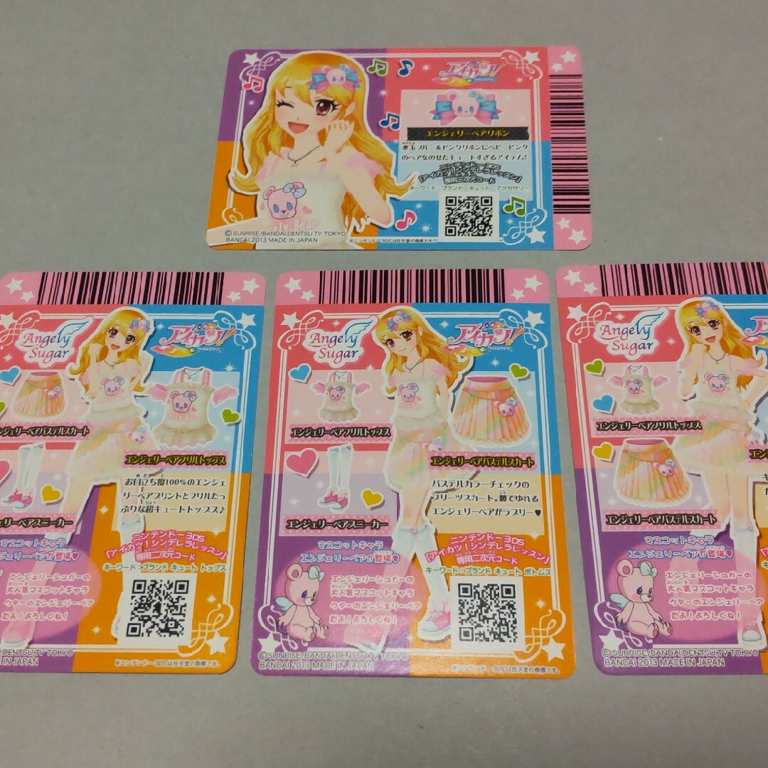 アイカツ! - アイカツカード セット販売の通販 by 八神's shop