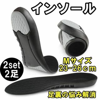 インソール 中敷き 足底筋膜炎 クッション 低反発 消臭 防臭 偏平足 スポーツ(日用品/生活雑貨)