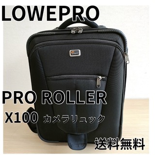 ロープロ(Lowepro)のLOWEPRO PRO ROLLER X100 カメラ　リュック　2way(ケース/バッグ)