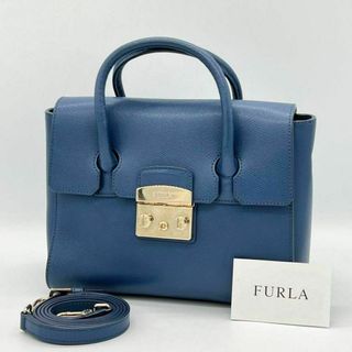 フルラ(Furla)の✨️美品✨️FURLA METROPOLIS ハンドバッグ 2way ブルー(ハンドバッグ)