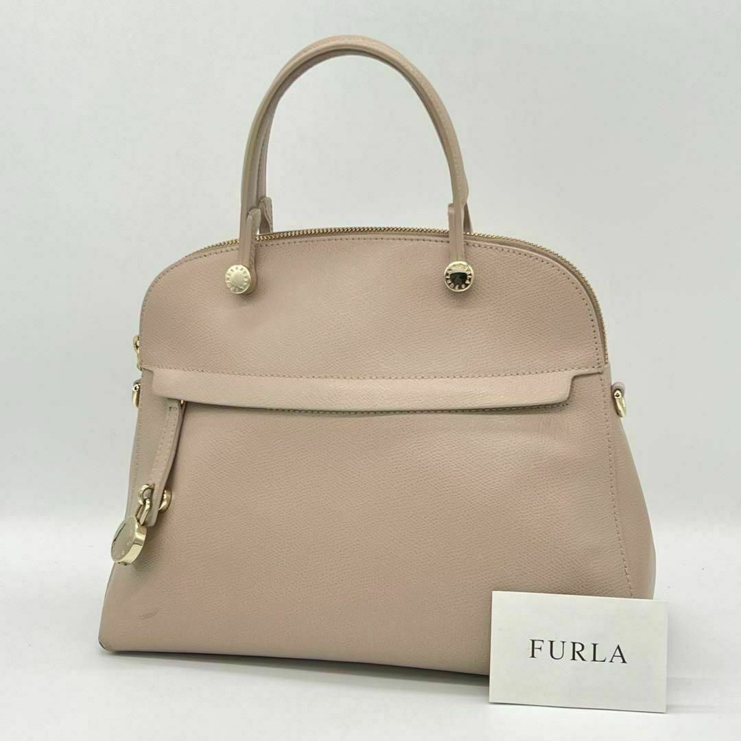 ✨良品✨FURLAPiper ハンドバッグ 手持ち フォーマル ベージュ系 ✨良品✨FURLAPiper ハンドバッグ 手持ち フォーマル ベージュ系