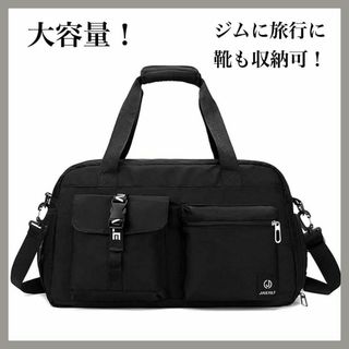 Manatsulife ボストンバッグ スポーツバッグ 修学旅行 ジムバッグ