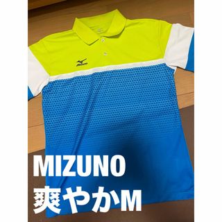 ミズノ(MIZUNO)のミズノ ゲームシャツ Mサイズ バドミントン テニス ウエア 半袖 ポロシャツ(バドミントン)