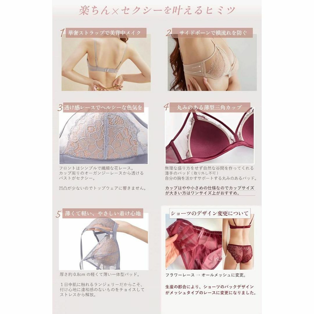 ブラジャー ショーツセット ノンワイヤー 三角ブラ セクシー ランジェリーの通販 by ここ's shop|ラクマ ブラジャー ショーツセット ノンワイヤー 三角ブラ セクシー ランジェリーの通販 by ここ's shop|ラクマ