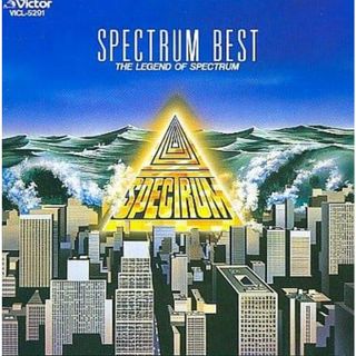 スペクトラム伝説～ベストワン / SPECTRUM (CD)(ポップス/ロック(邦楽))