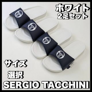 セルジオタッキーニ(Sergio Tacchini)のセット 新品）セルジオタッキーニ サンダル  ホワイト 2足選択(サンダル)