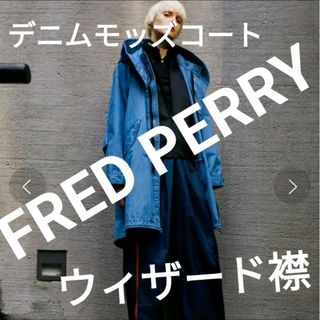 フレッドペリー(FRED PERRY)のフレッドペリーデニムモッズコート(モッズコート)