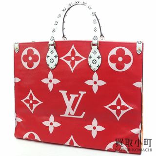 ルイヴィトン(LOUIS VUITTON)の【美品】ルイヴィトン【LOUIS VUITTON】M44569 オンザゴーGM モノグラムジャイアント マルチカラー 2WAYショルダー トートバッグ  LV ON THE GO GM MONOGRAM GIANT【Aランク】【中古】(トートバッグ)