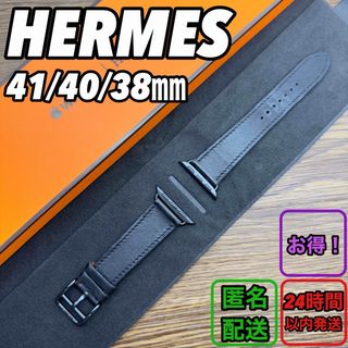 Apple - 1822 Apple Watch エルメス　ブラック　レザー　HERMES