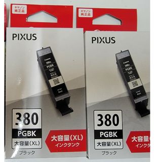 キヤノン(Canon)の★Canon★PIXUS380★ブラック2つセット★(PC周辺機器)