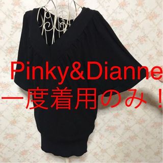 ★Pinky&Dianne/ピンキー&ダイアン★ハーフスリーブカットソー38.M